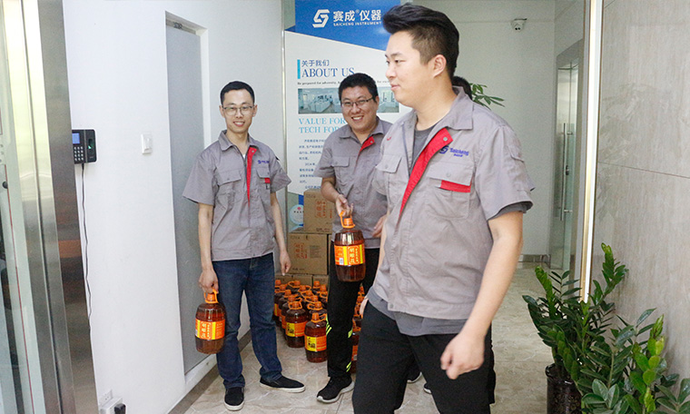 團結共贏、攜手前行——記賽成“團結共贏”專項獎勵